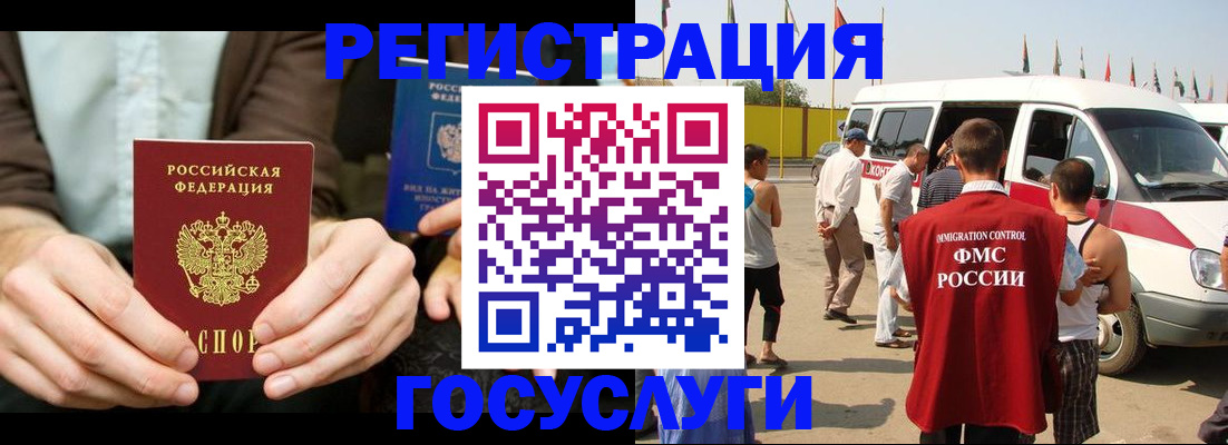 прописка в квартире в Агрызе