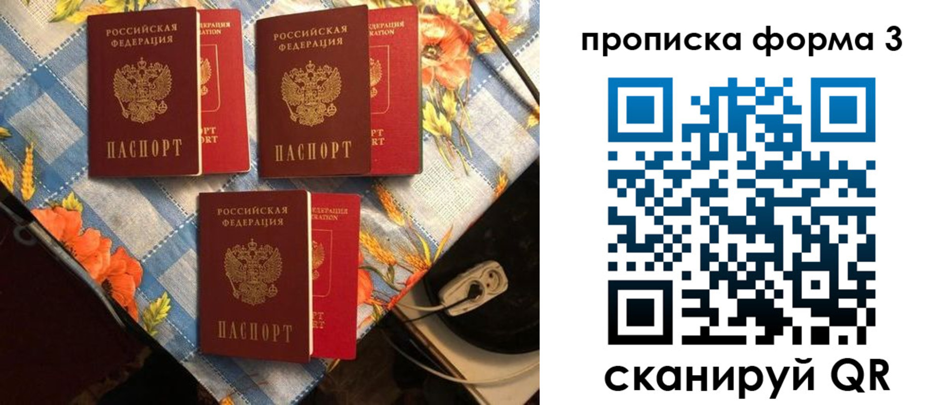 где прописаться в Агрызе