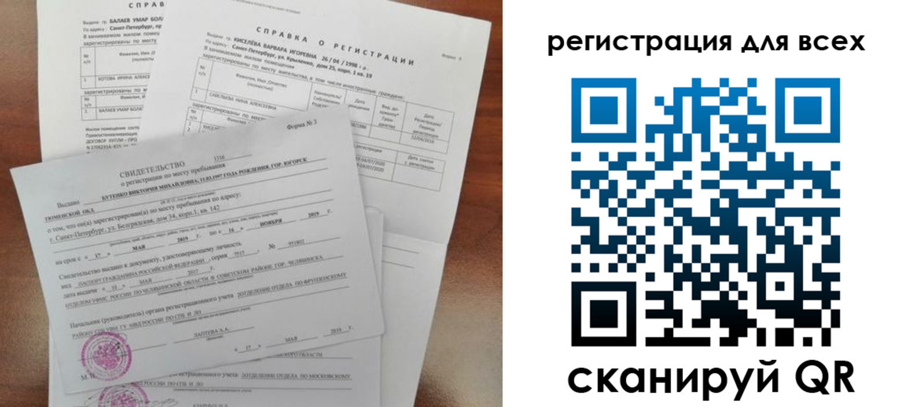 временная регистрация адрес в Агрызе