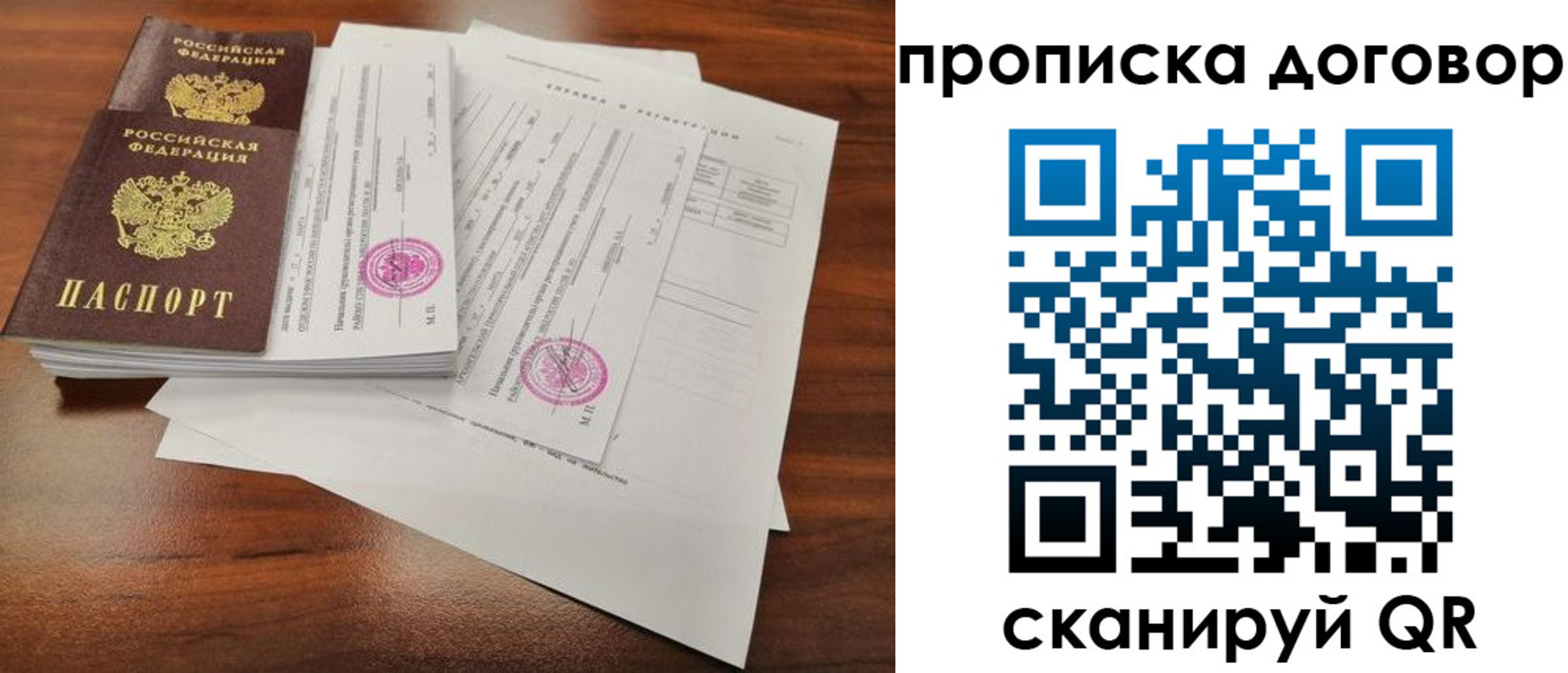временная регистрация госуслуги в Агрызе